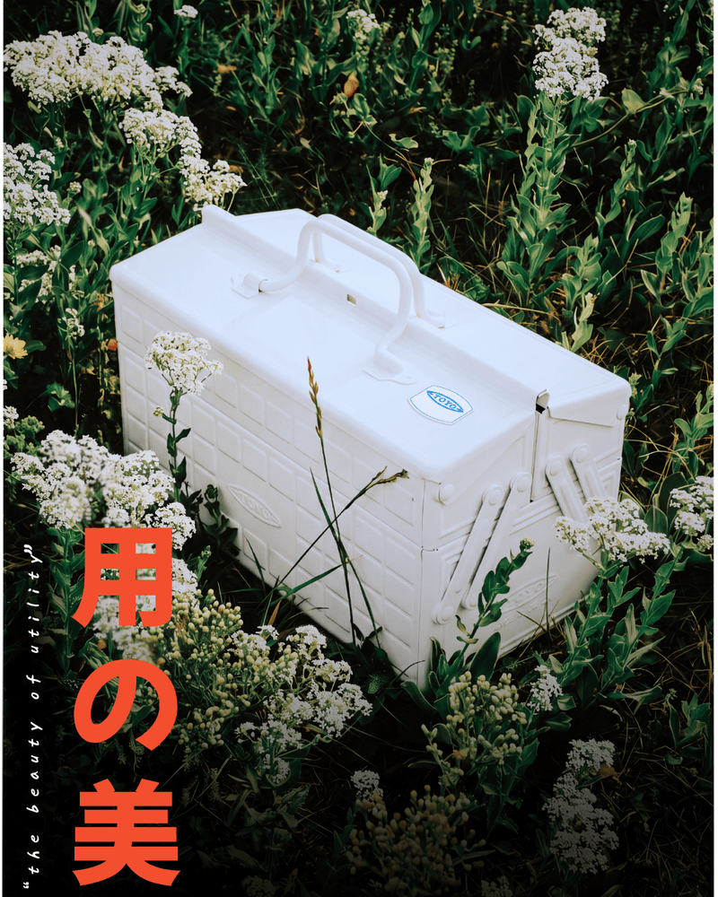 Lookbook feature of a custom TOYO steel box